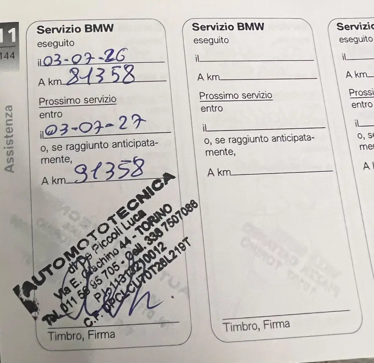 Bmw R 1200 R (2011 - 14) (4)