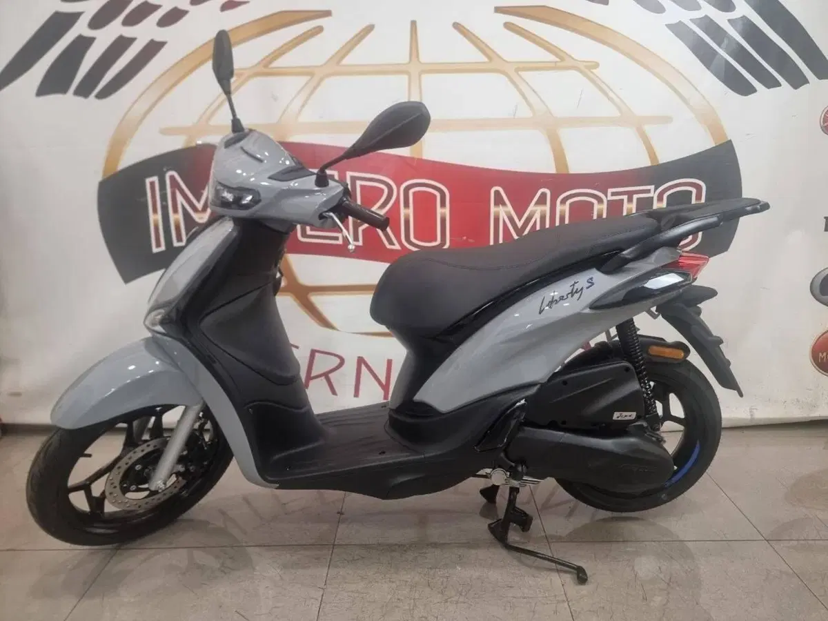 Piaggio Liberty 50 S RST (2025 - 26)