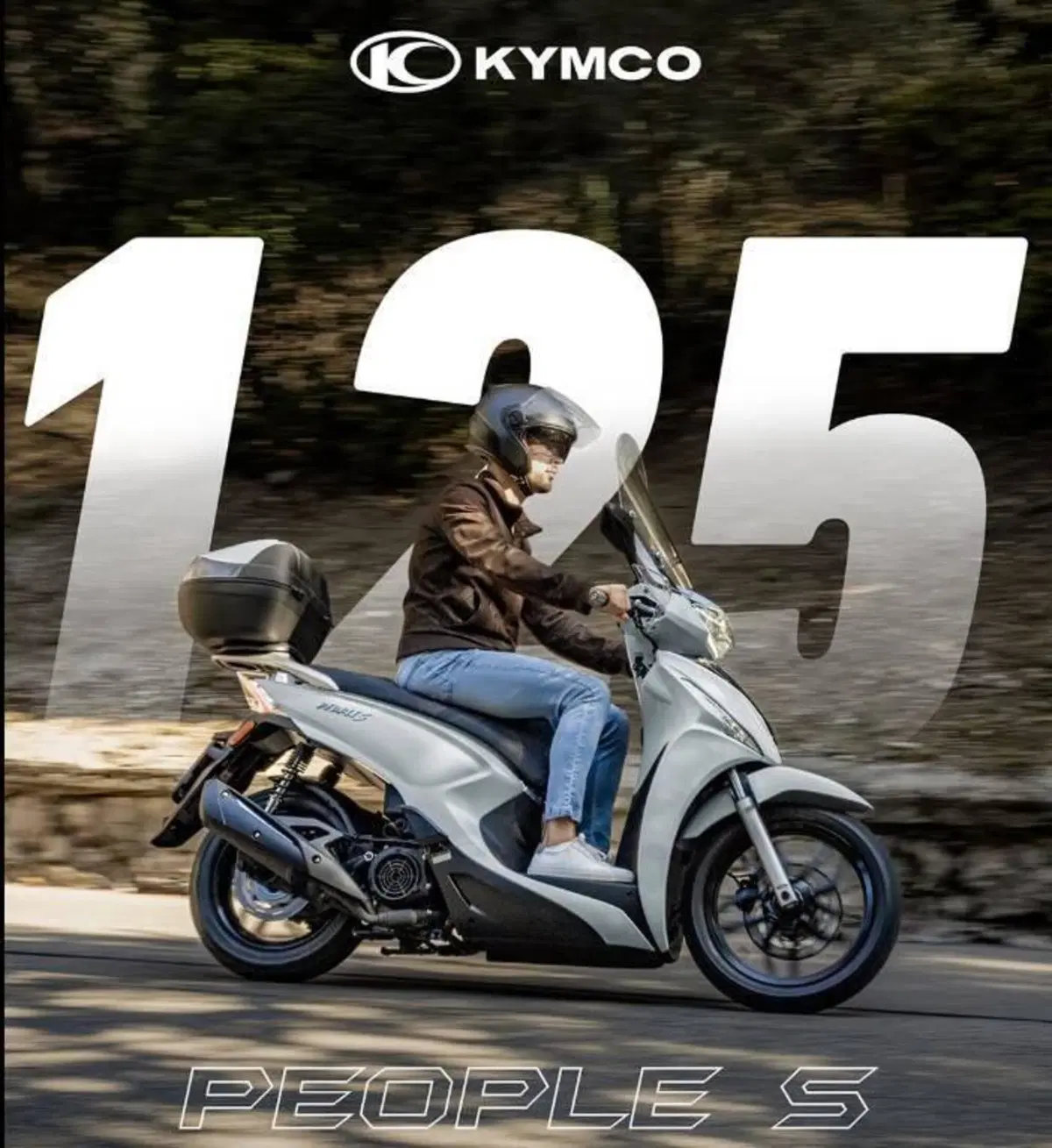 Kymco People 125i S ABS (2024 - 26) (3)