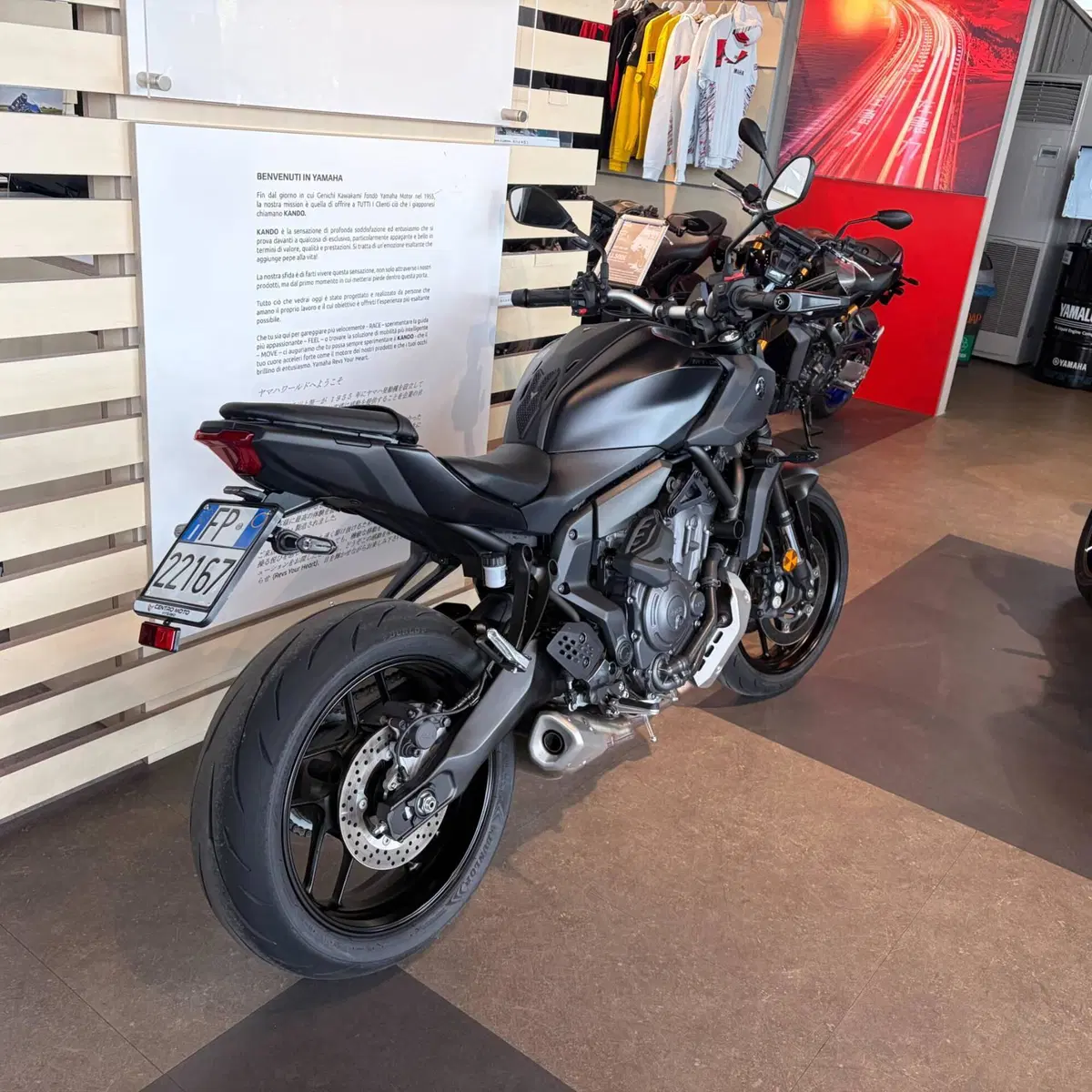 Yamaha MT-07 Y-AMT (2025 - 26) (2)
