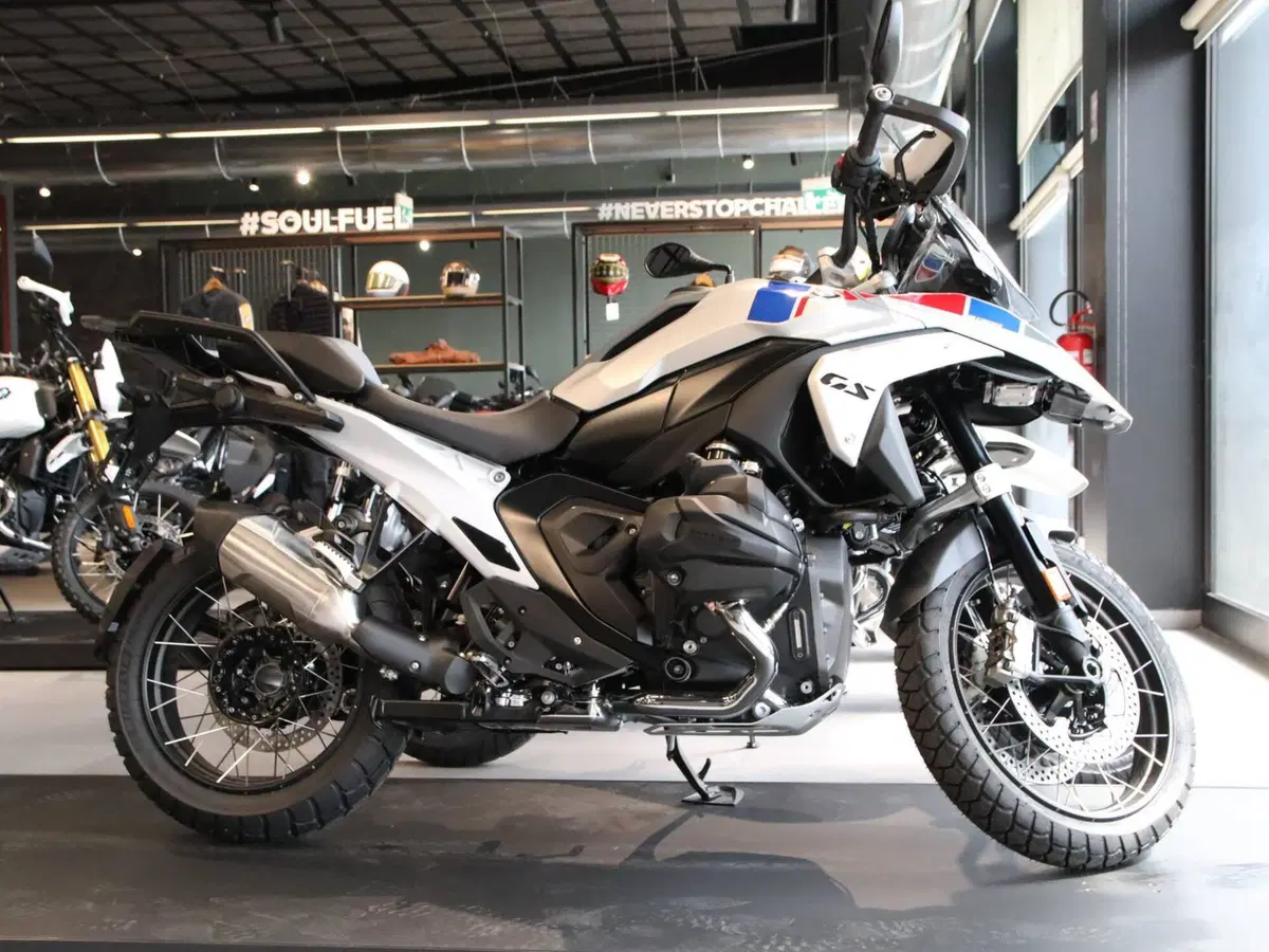 Bmw R 1300 GS Trophy (2023 - 26)