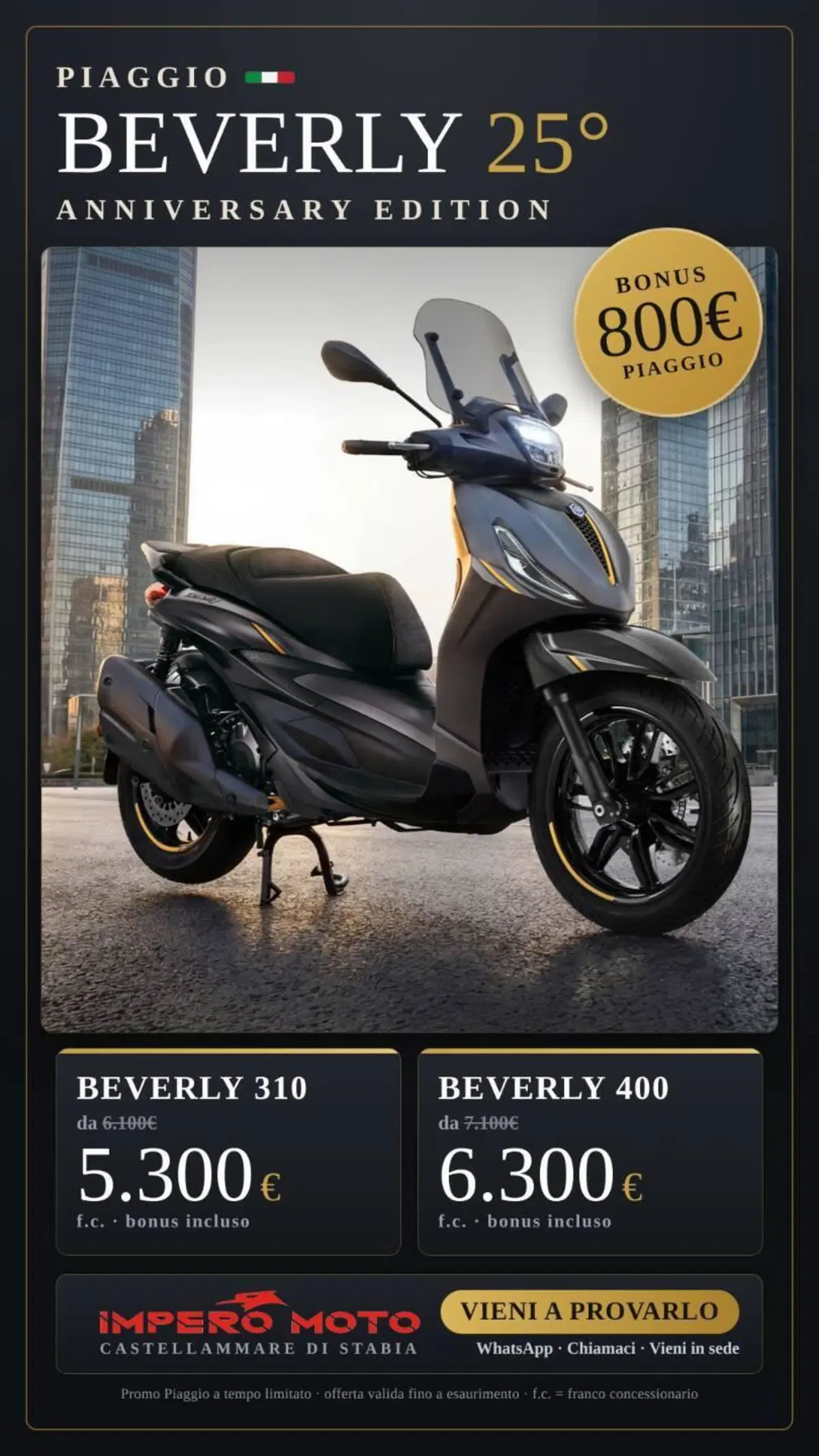 Piaggio Beverly 310 25th Anniversary (2026)