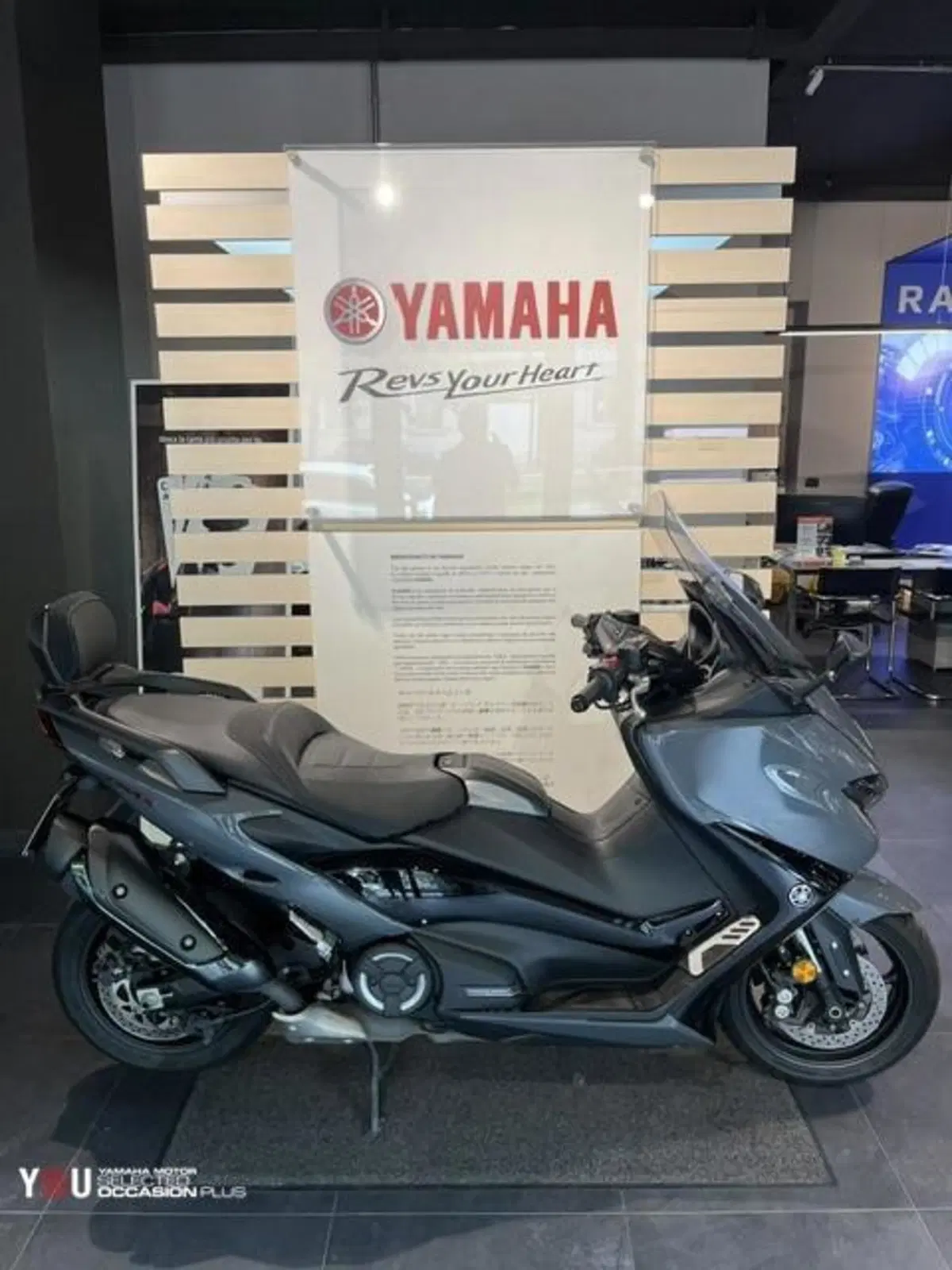 Yamaha T-Max 560 Tech Max (2021)