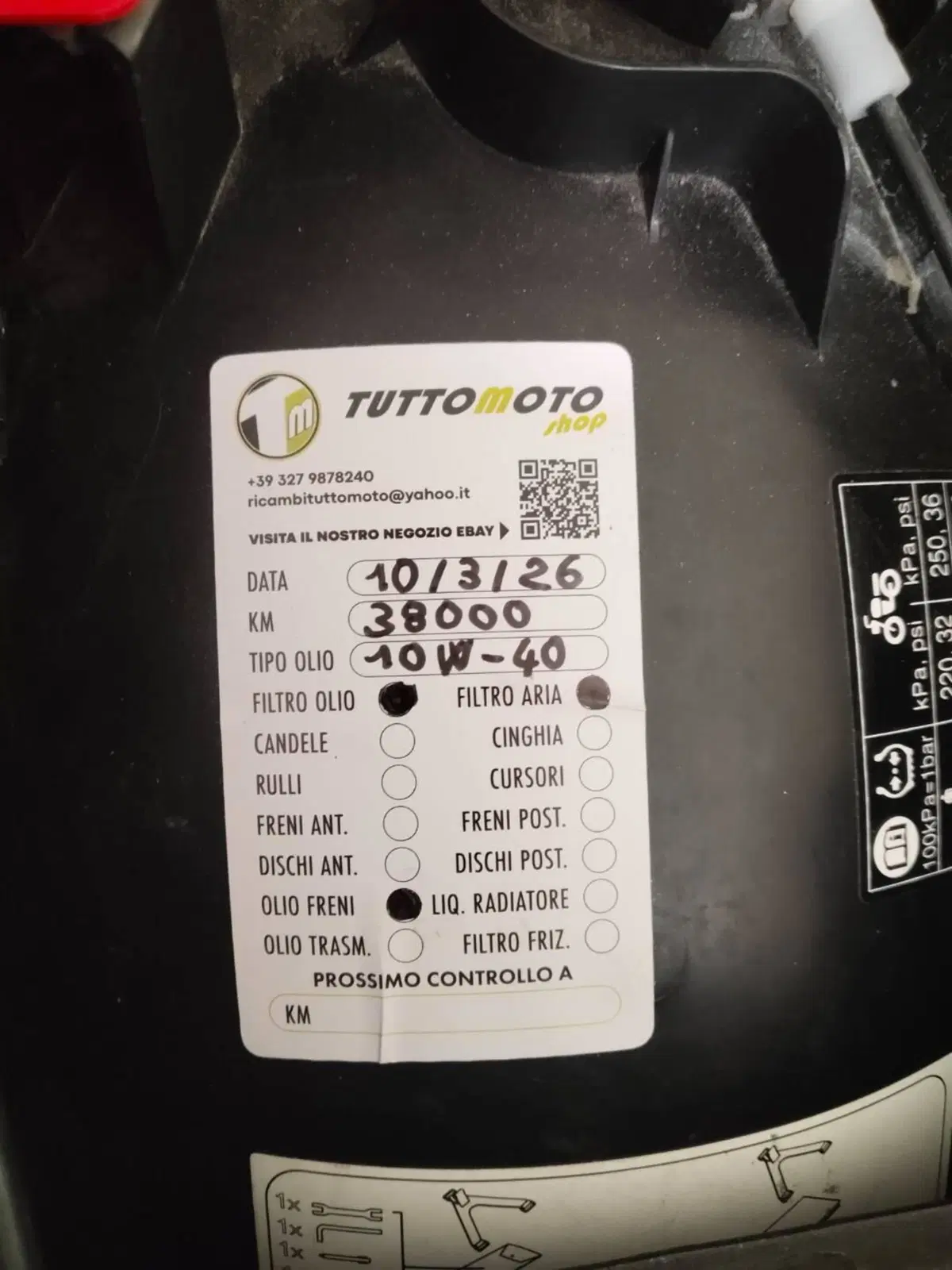Yamaha Ténéré 700 (2019 - 20) (11)