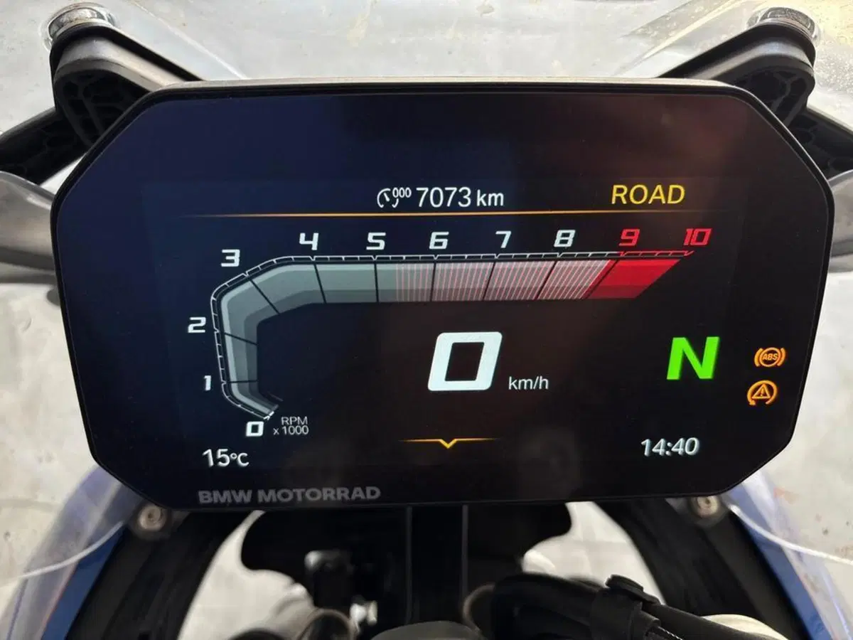 Bmw R 1300 GS (2023 - 26) (8)