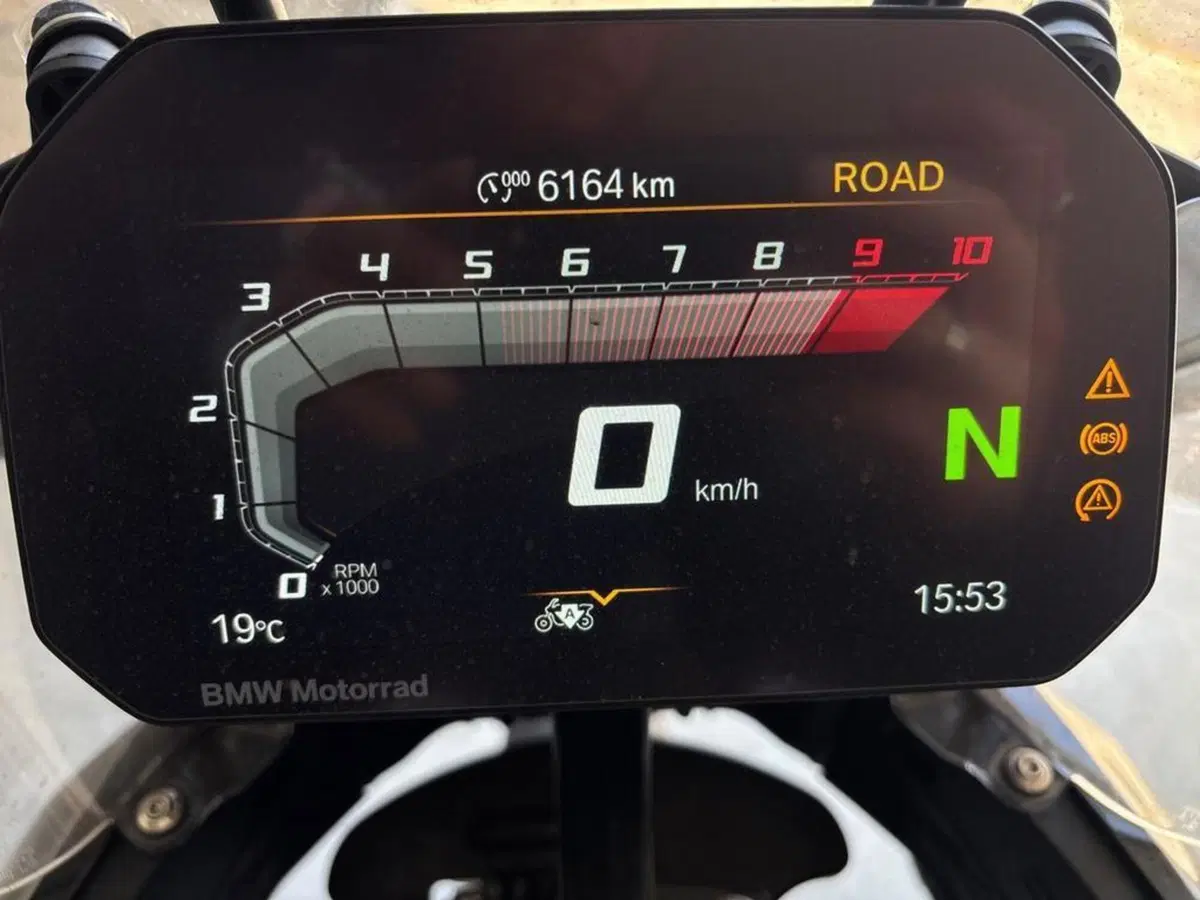 Bmw R 1300 GS (2023 - 26) (8)