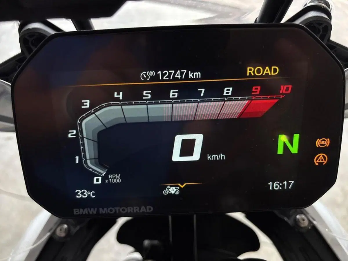 Bmw R 1300 GS (2023 - 26) (8)
