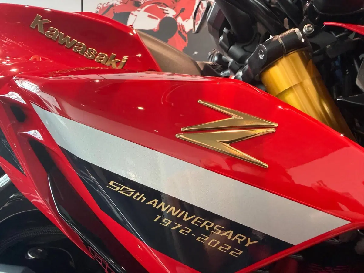 Kawasaki Z 900 50th Anniversary (2022 - 23) (4)