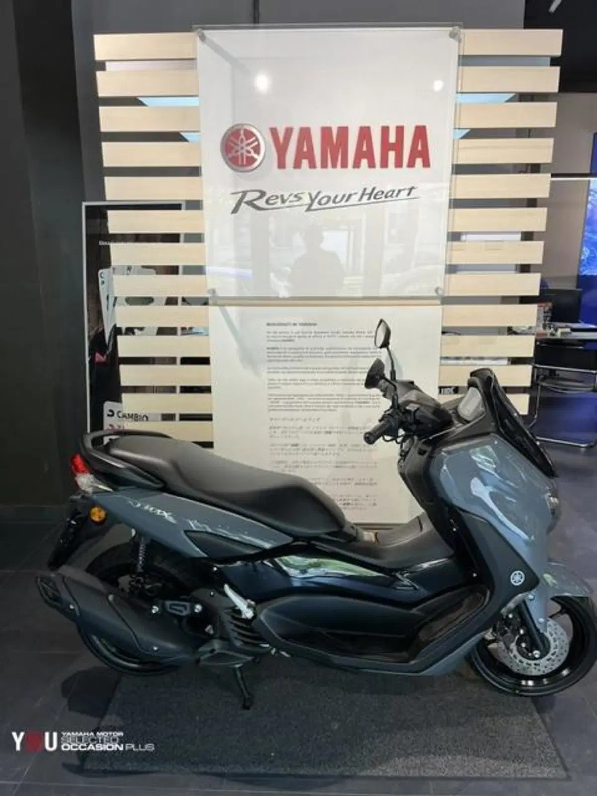 Yamaha N-Max 125 (2021 - 24) (4)