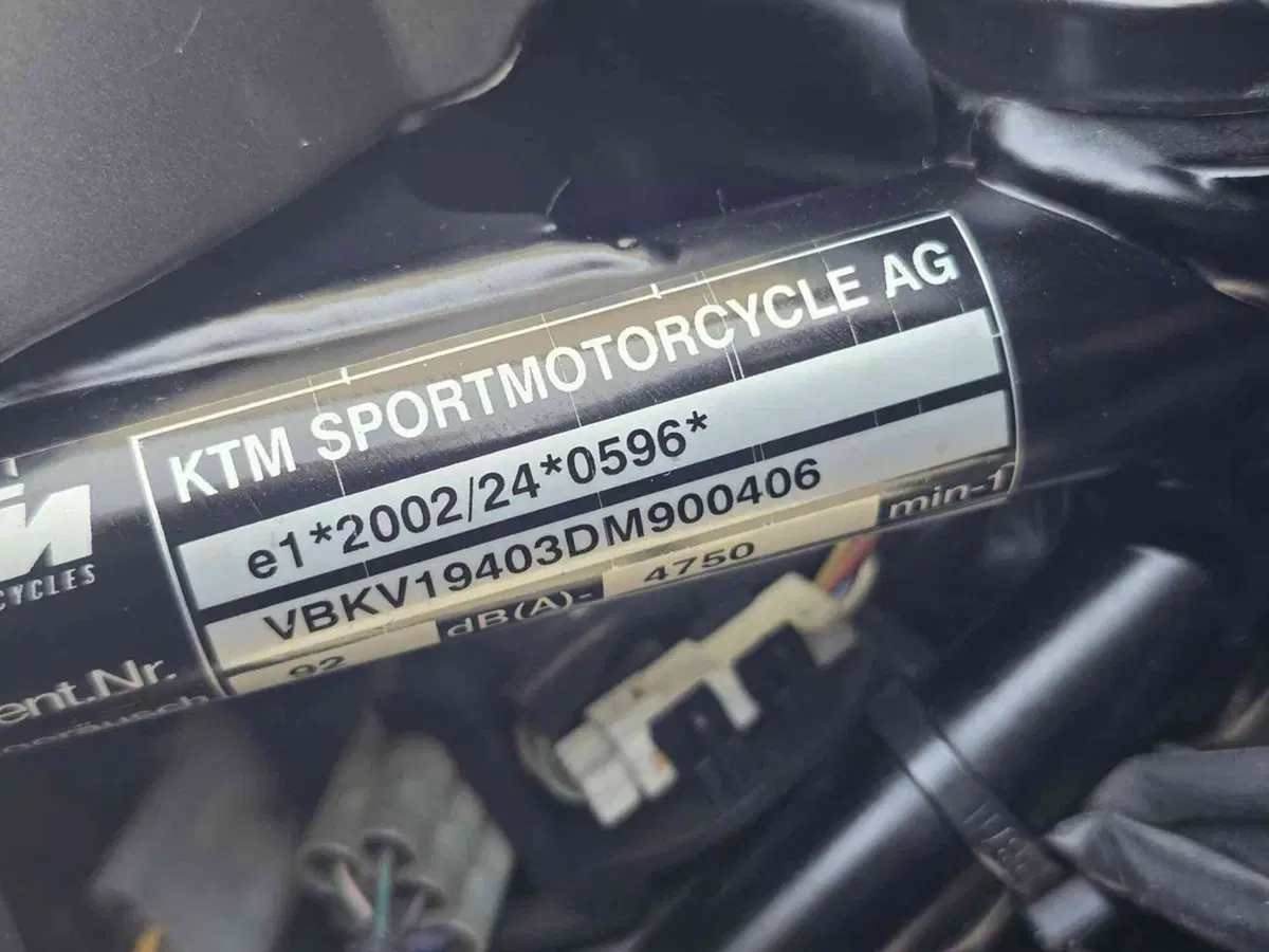 KTM 1190 Adventure (2013 - 16) (20)