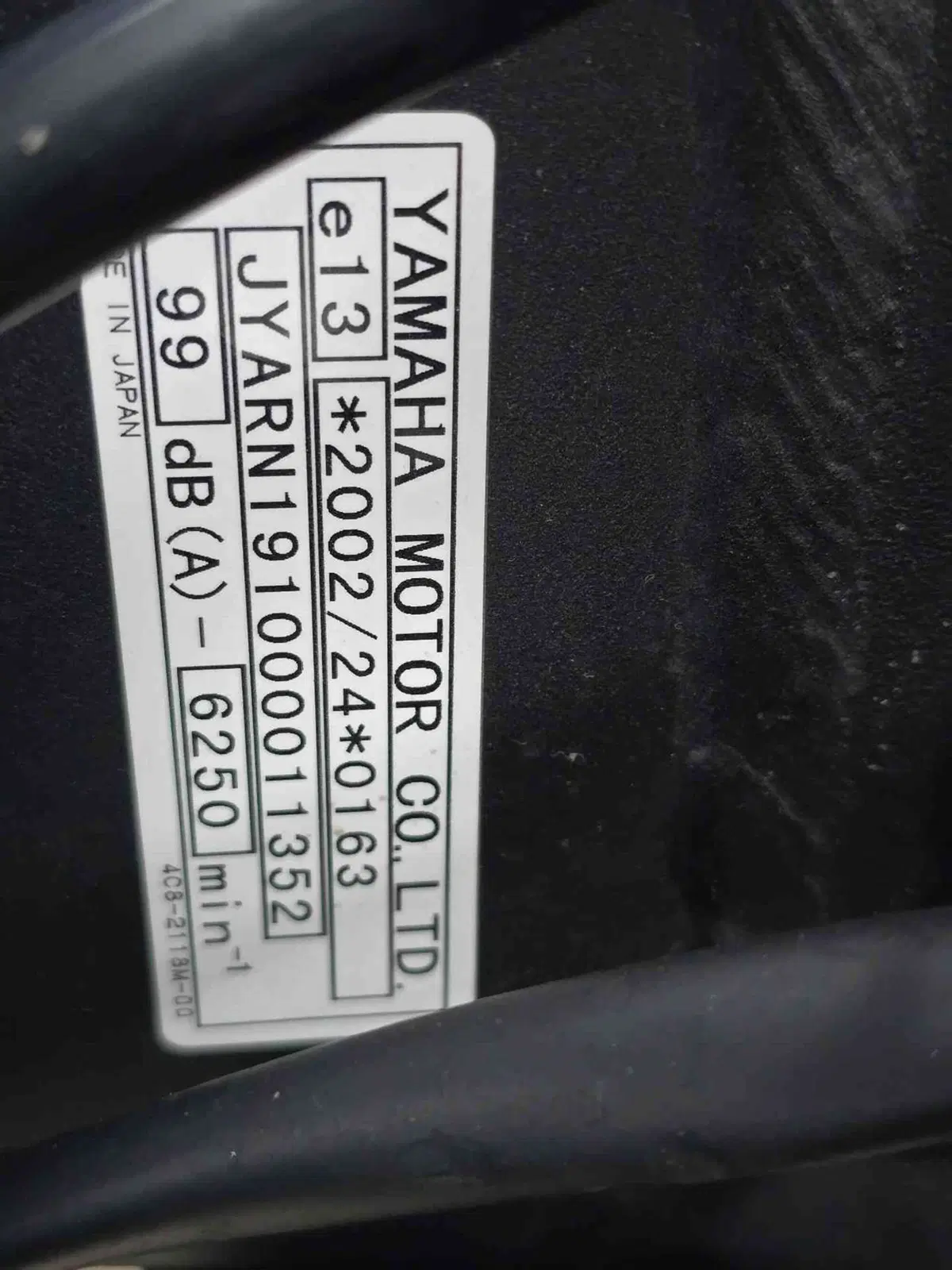 Yamaha YZF R1 (2007 - 08) (14)
