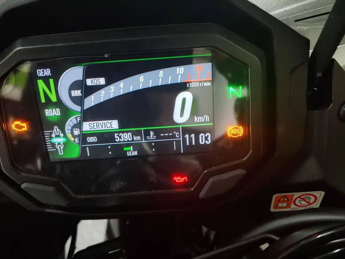 Kawasaki Ninja 1100 SX Tourer (2025 - 26) (3)