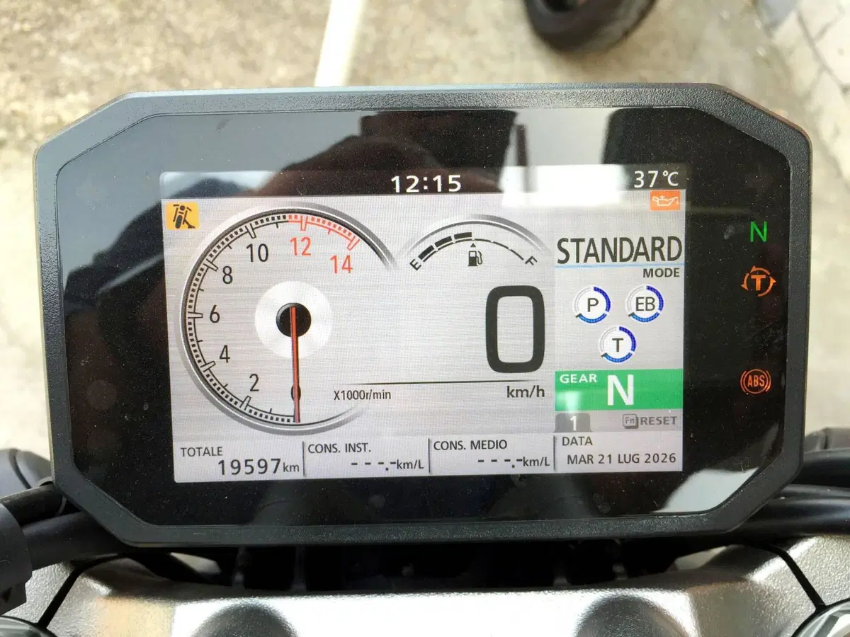 Honda CB 1000 R (2021 - 25) (11)