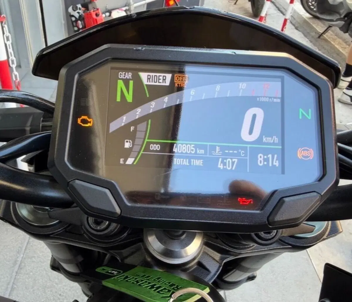 Kawasaki Z 900 (2021 - 24) (3)