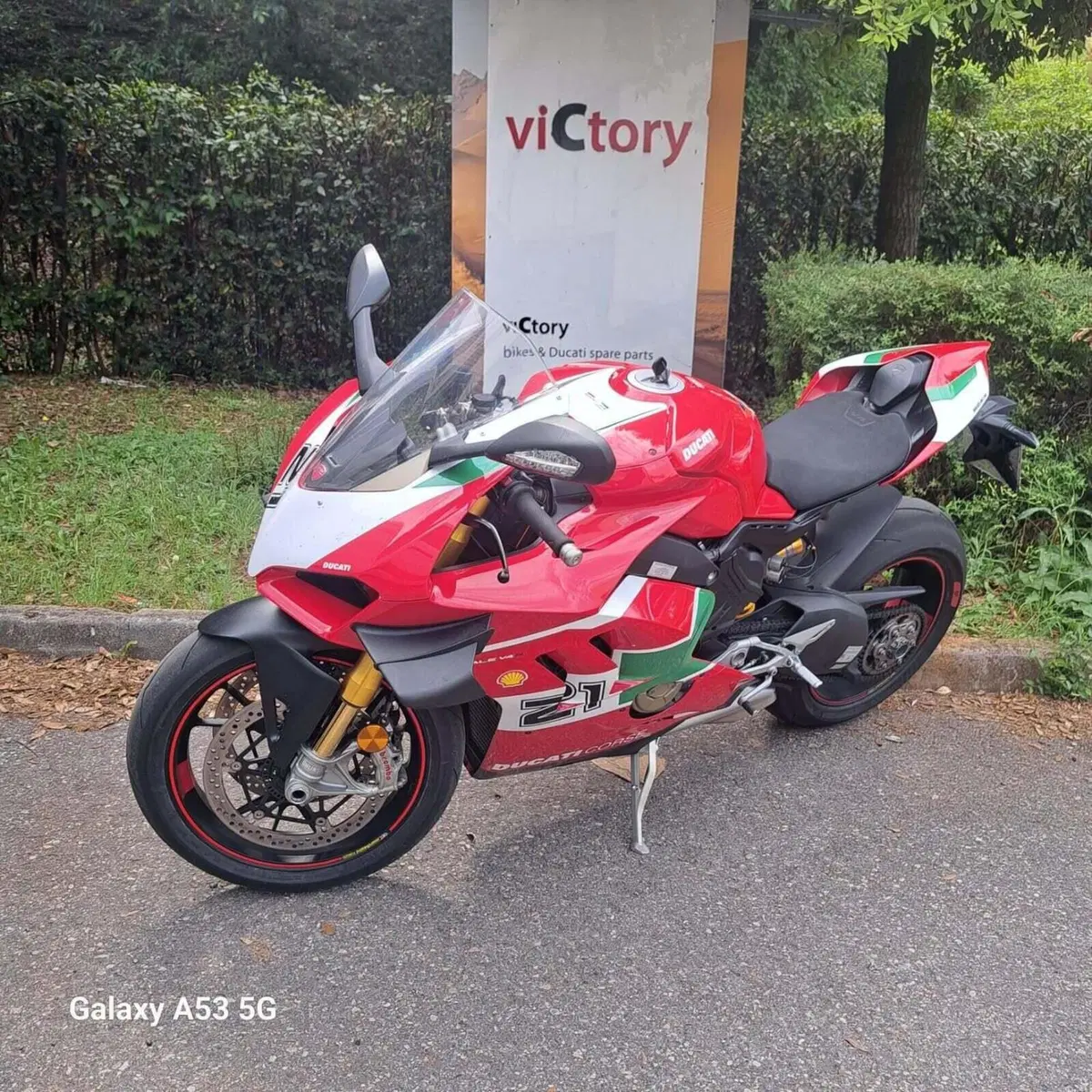 Ducati Panigale V4 S (2022 - 24) (5)