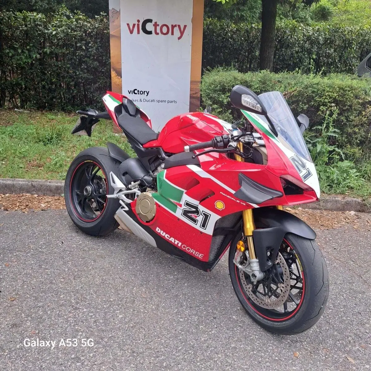 Ducati Panigale V4 S (2022 - 24) (7)