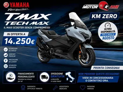 Yamaha T-Max 560 (2025 - 26) nuova