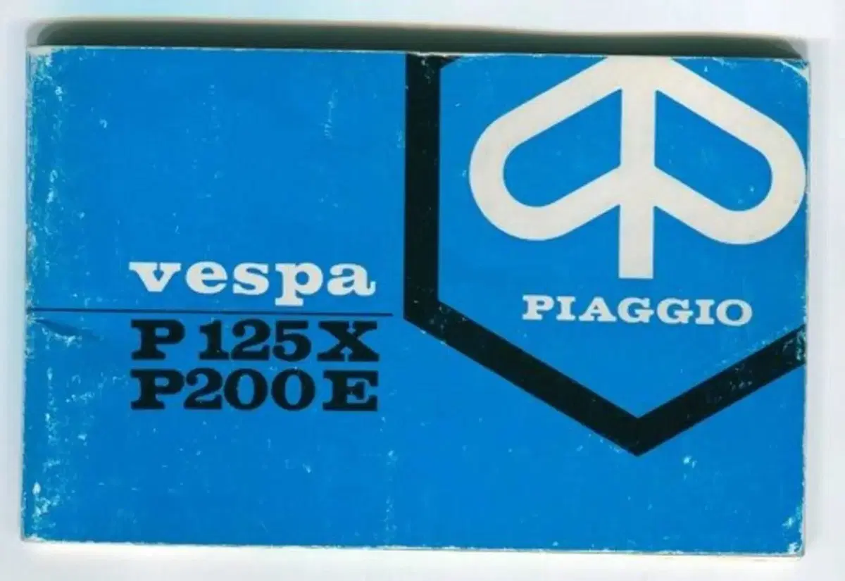 Vespa P200E (11)