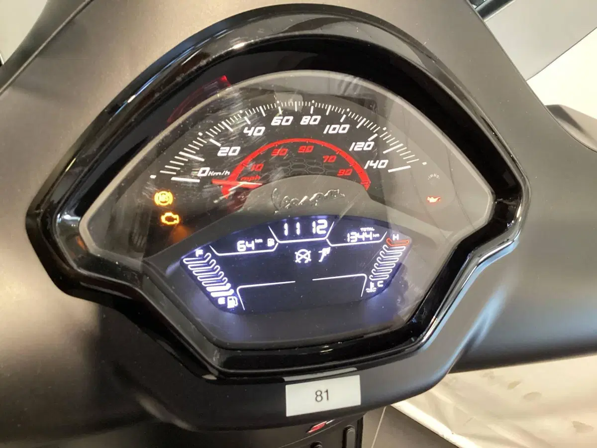 Vespa GTS 310 Supersport (2025 - 26) (5)