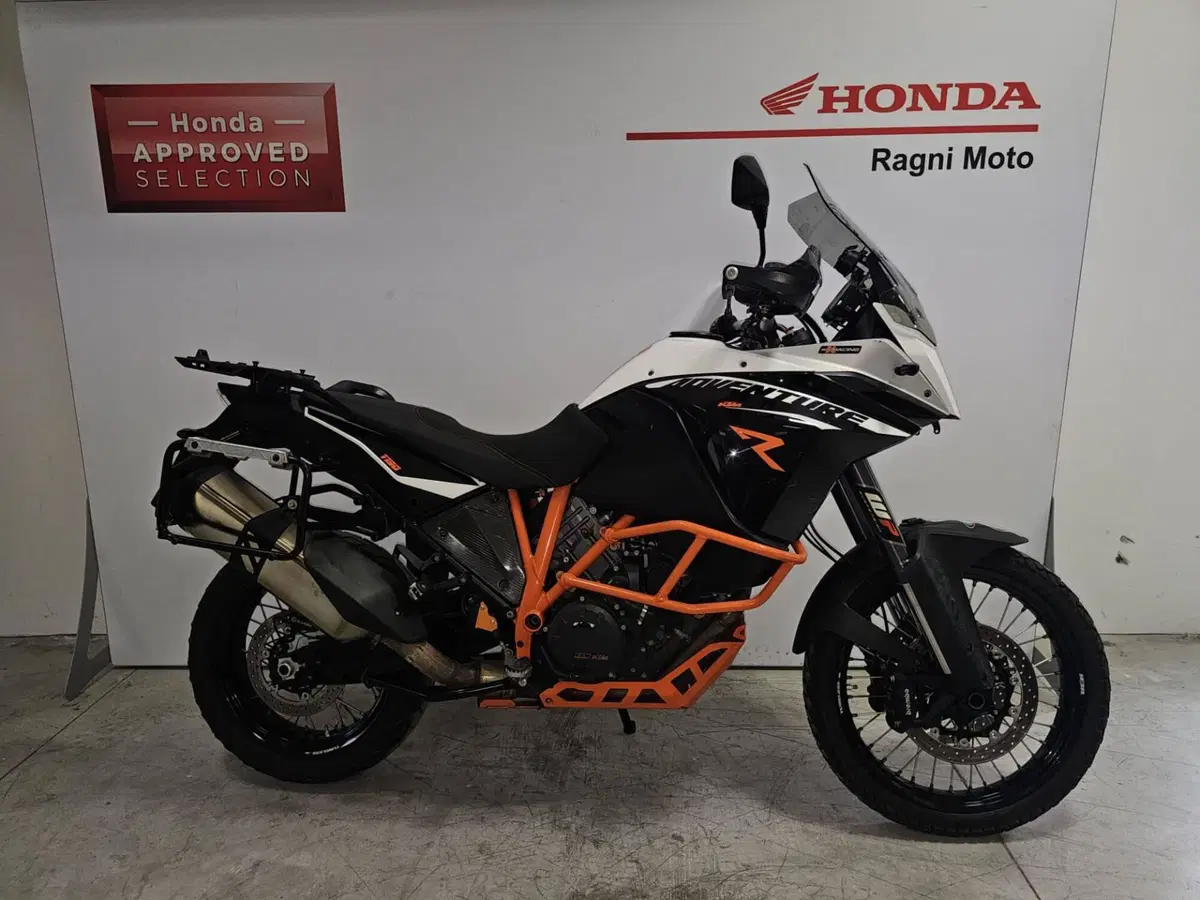 KTM 1190 Adventure R (2013 - 16)