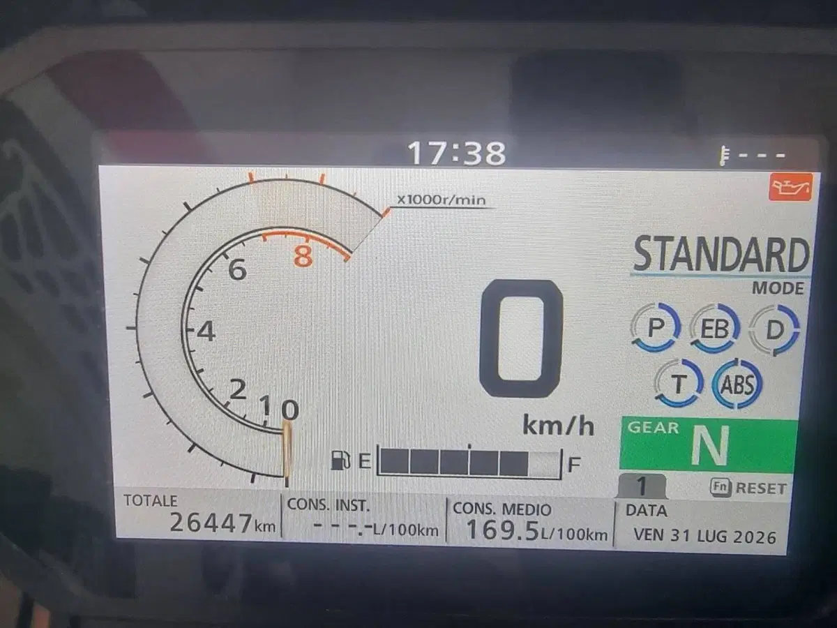 Honda X-ADV 750 DCT (2021 - 24) (8)