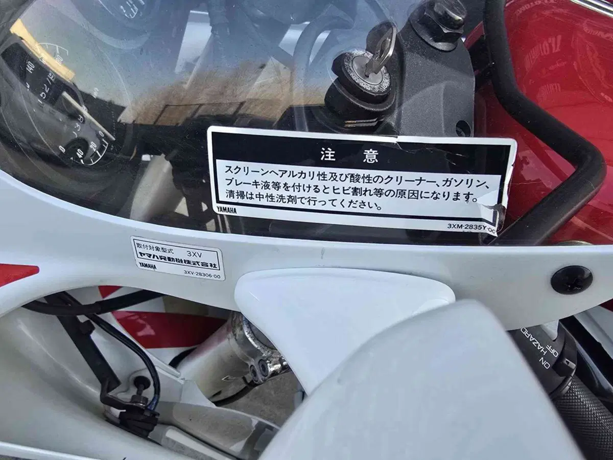 Yamaha TZR 250 RS 3VX (17)
