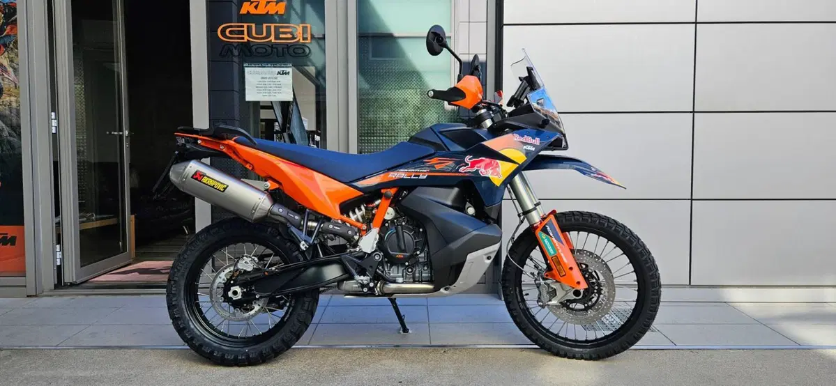 KTM 890 Adventure R Rally (2026)