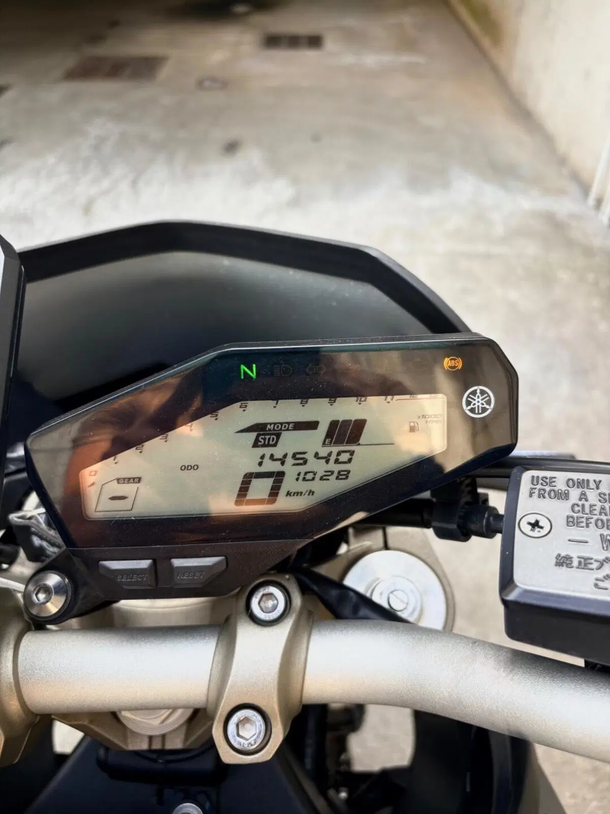 Yamaha MT-09 Sport Tracker ABS (2014 - 16) (7)