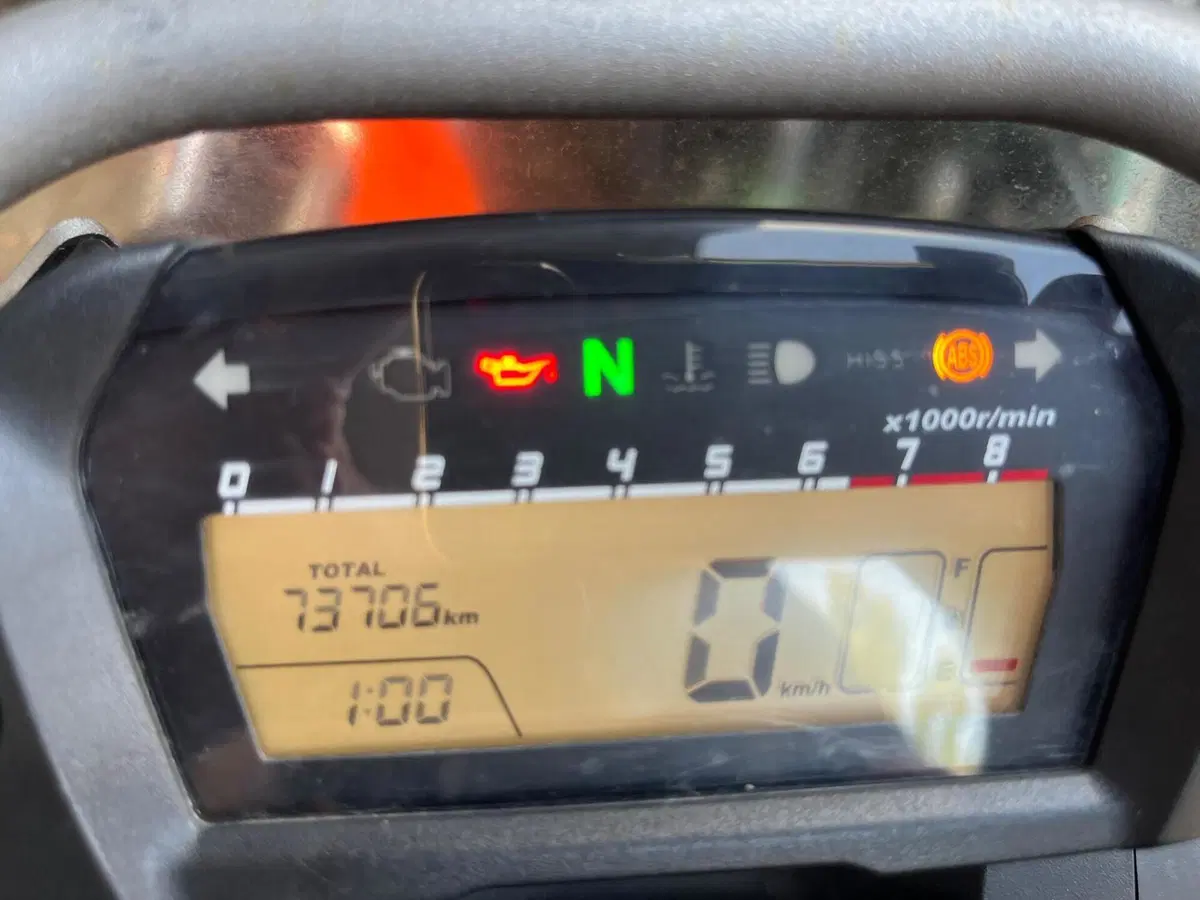 Honda NC 750 X ABS (2014 - 15) (15)