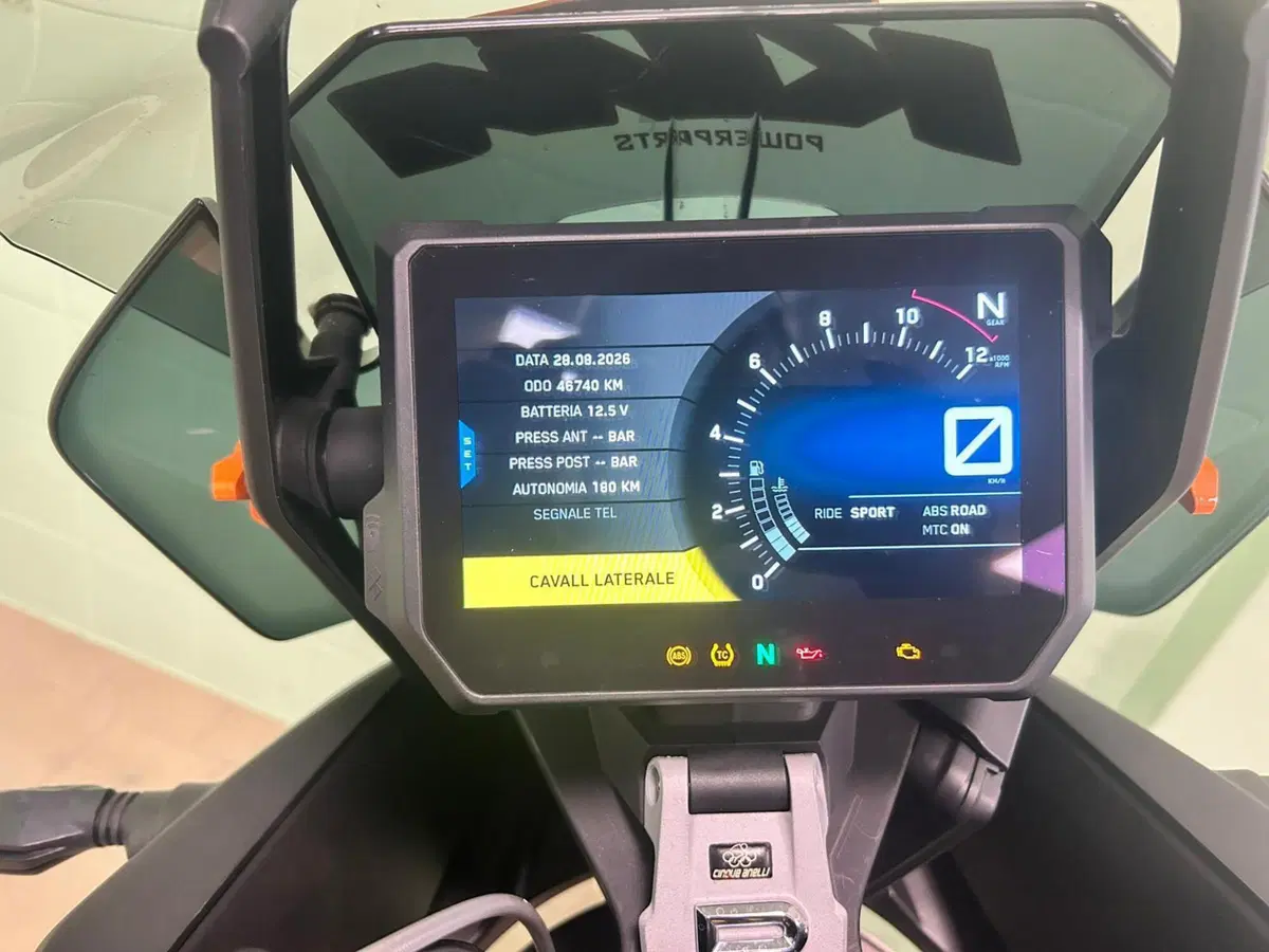 KTM 1290 Super Adventure R (2017 - 20) (5)