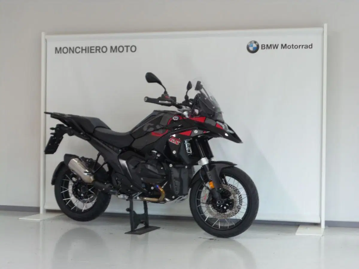 Bmw R 1300 GS (2023 - 26)
