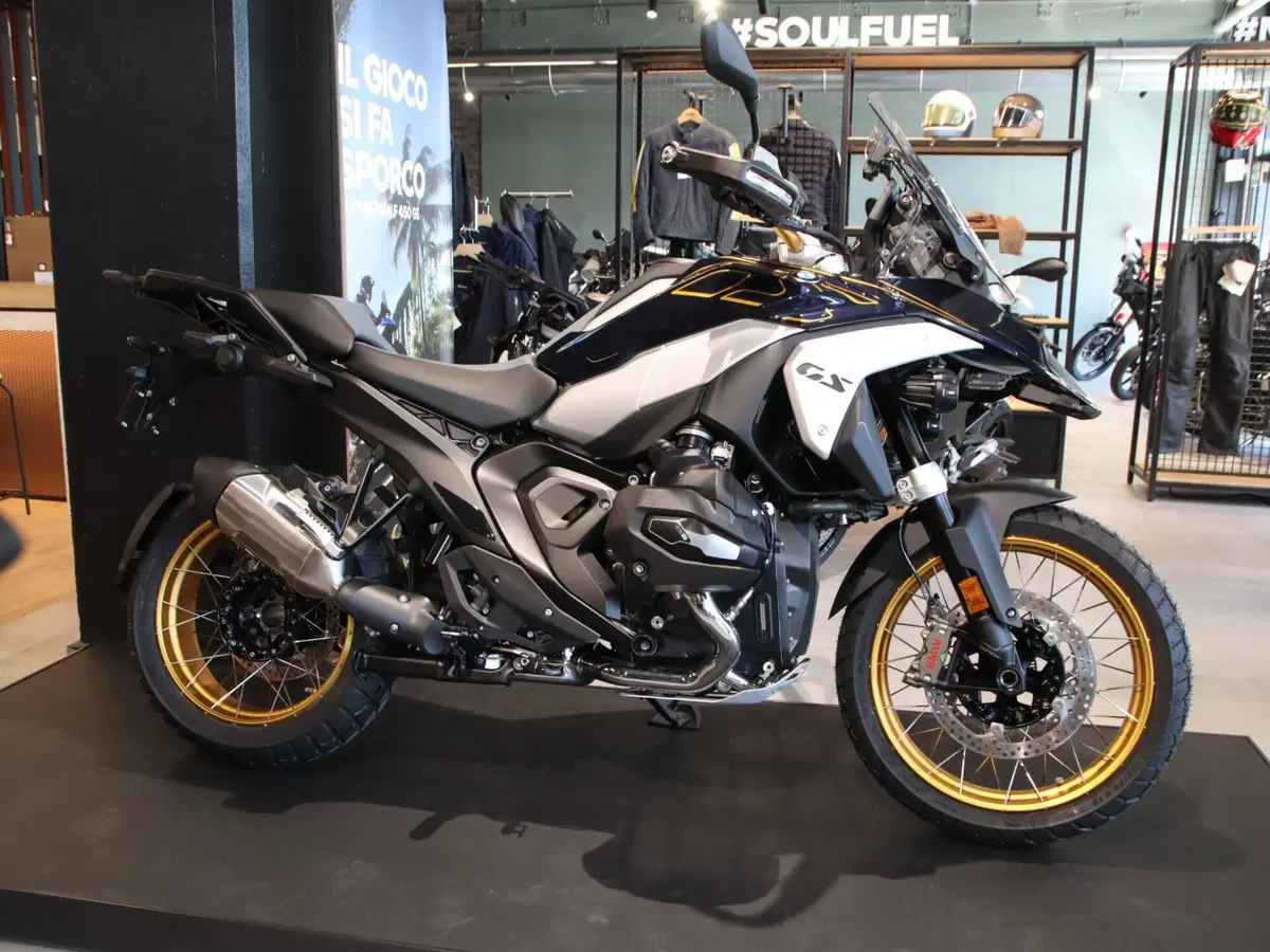 Bmw R 1300 GS Option 719 Tramuntana (2023 - 26)