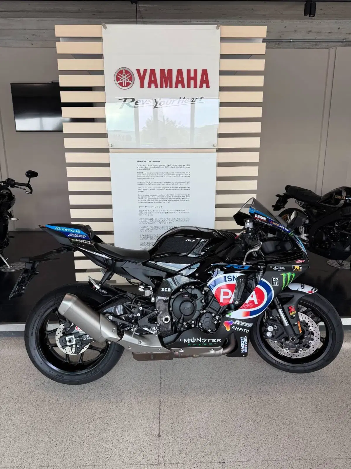 Yamaha YZF R1 (2020 - 25)