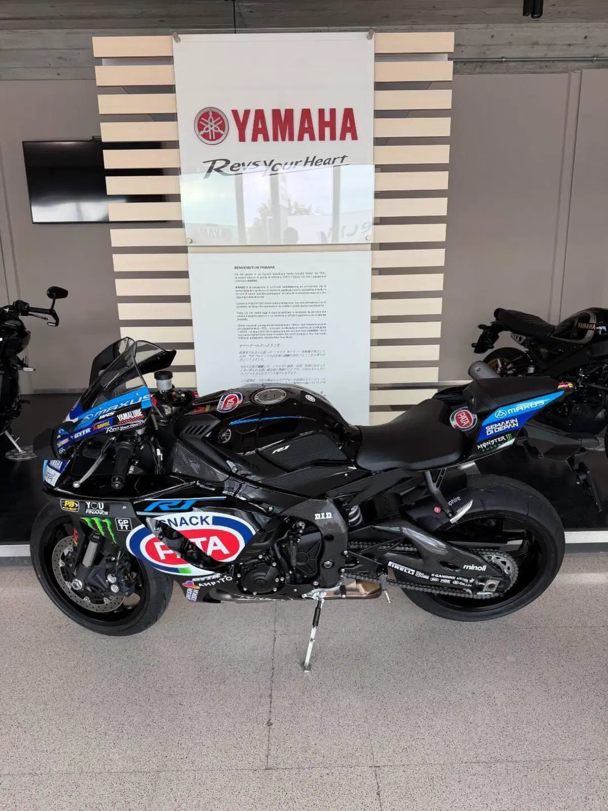 Yamaha YZF R1 (2020 - 25) (2)