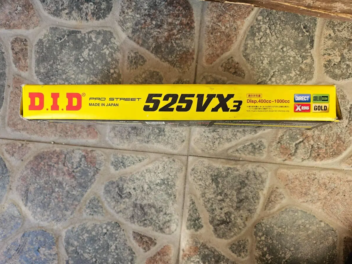 Catena DID 525VX3 Gold Pro Street 110 Maglie - Nuo (2)