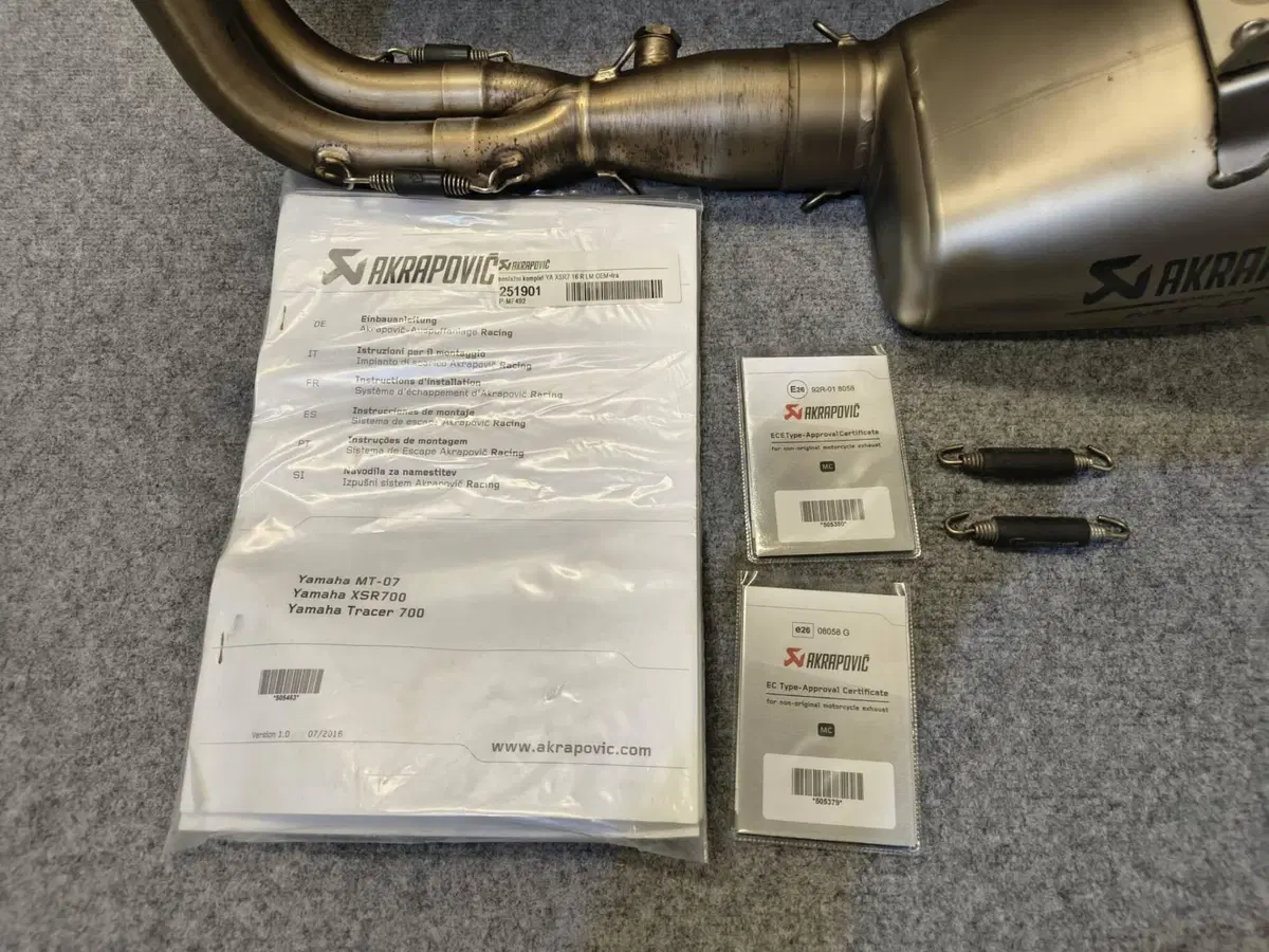 Impianto di scarico completo Yamaha Akrapovic MT07 (3)