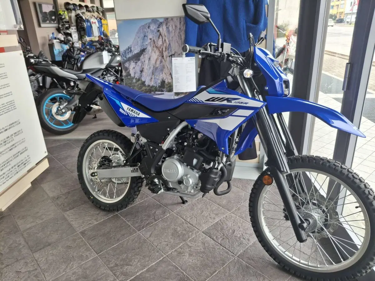 Yamaha WR 125 R (2026)
