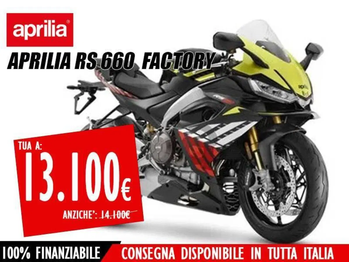 Aprilia RS 660 Factory (2025 - 26)