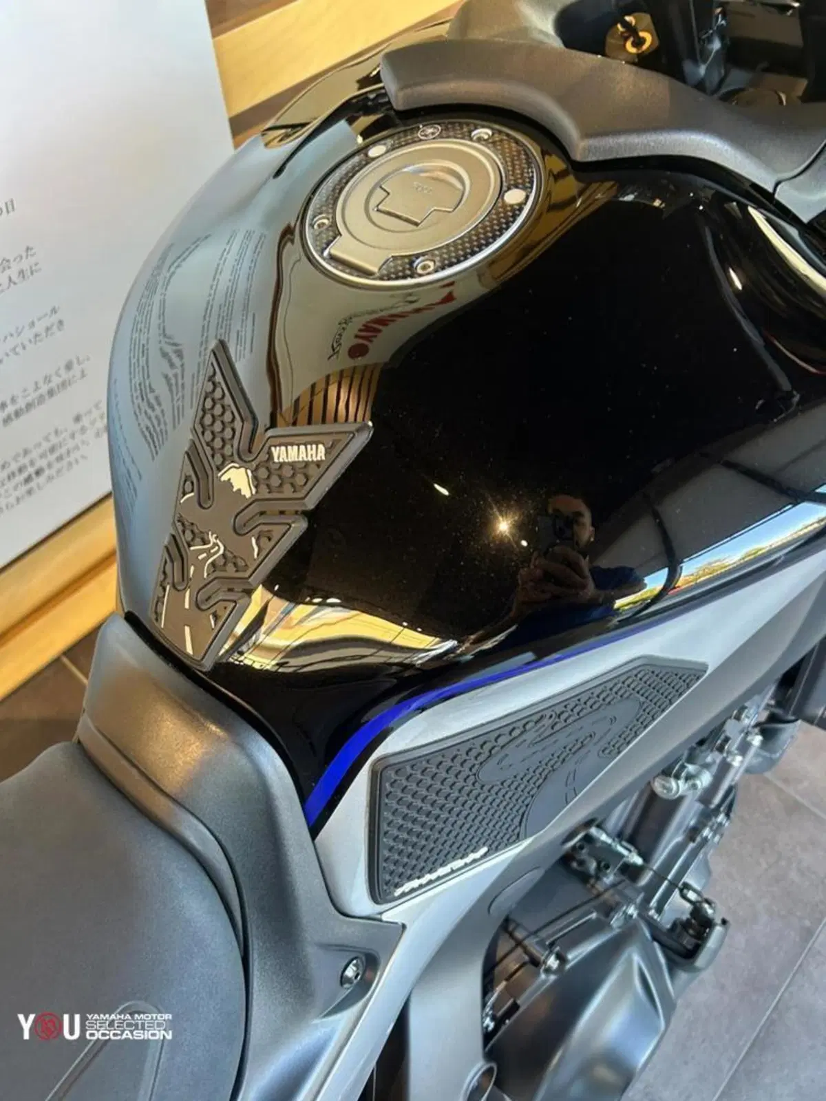 Yamaha Tracer 9 GT+ (2023 - 24) (7)