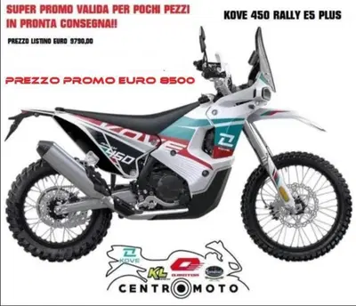 Kove 450 Rally High (2025 - 26) nuova