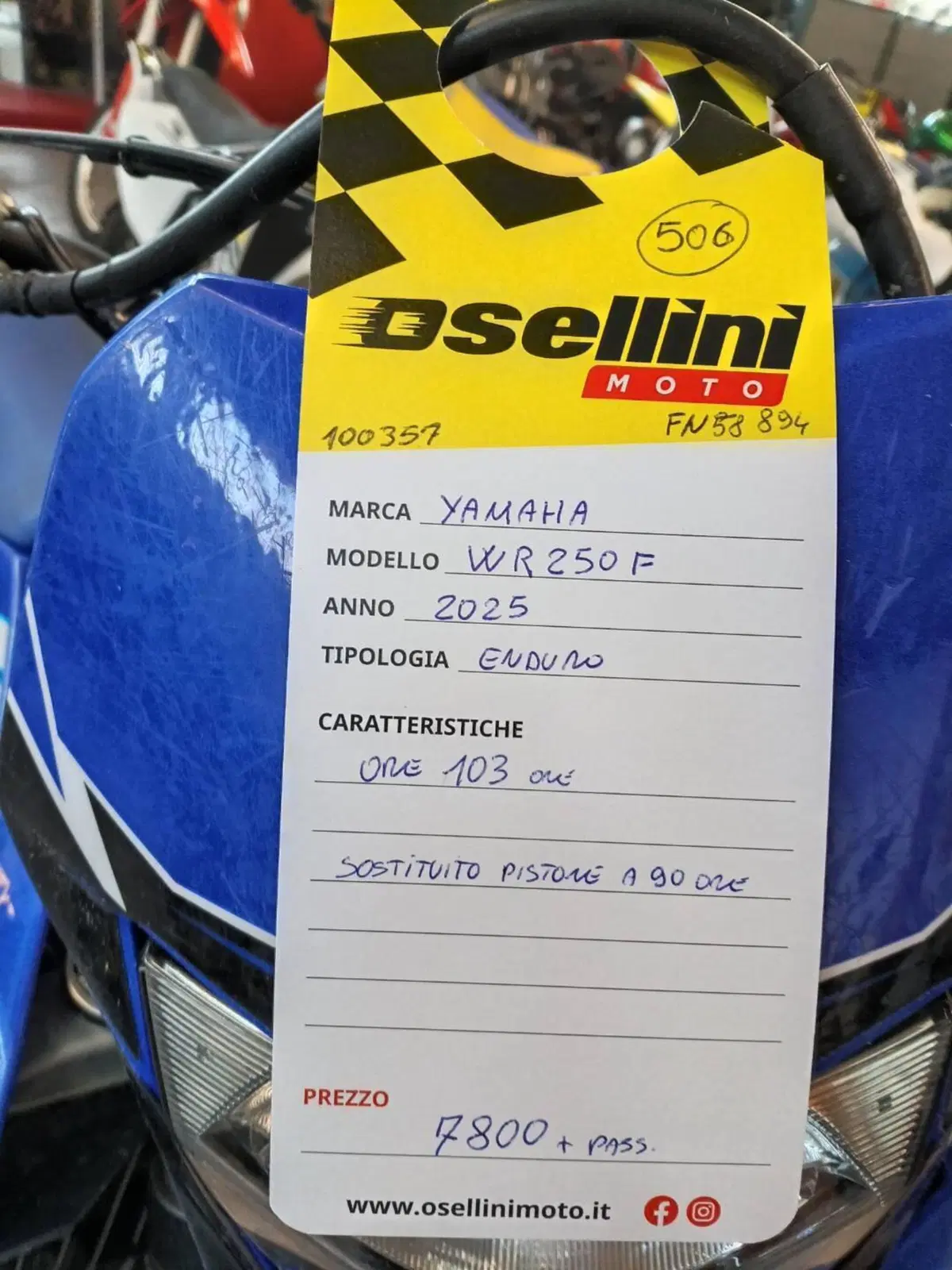 Yamaha WR 250 F (2025) (7)
