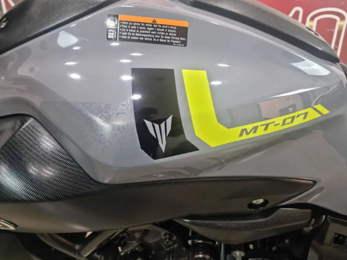 Yamaha MT-07 ABS (2014 - 16) (3)