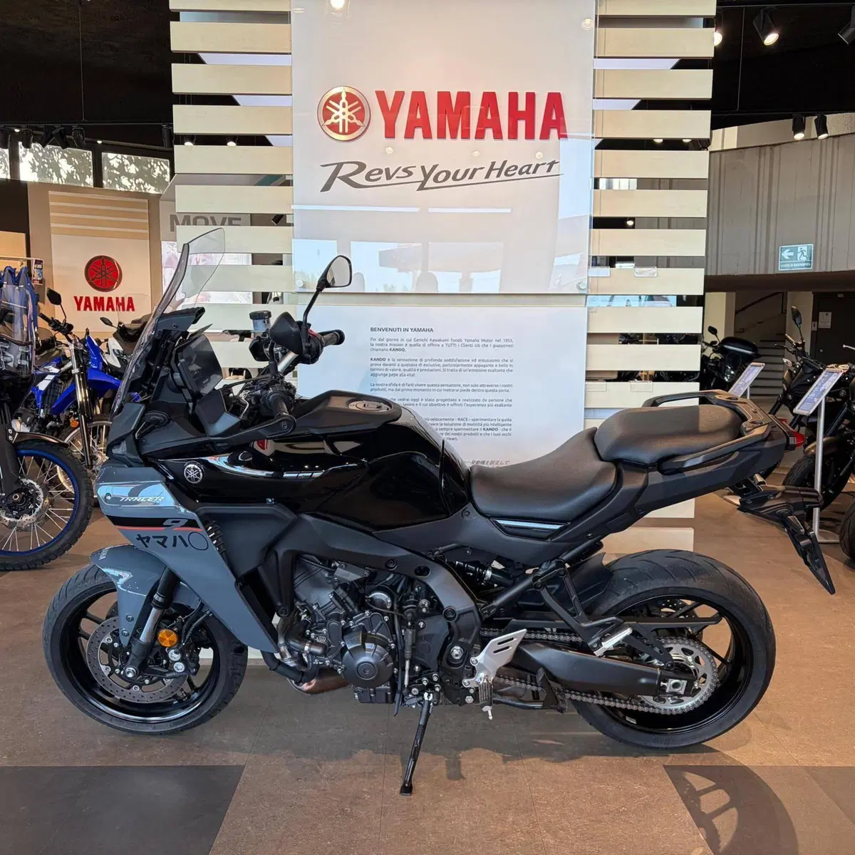 Yamaha Tracer 9 (2025 - 26) (8)