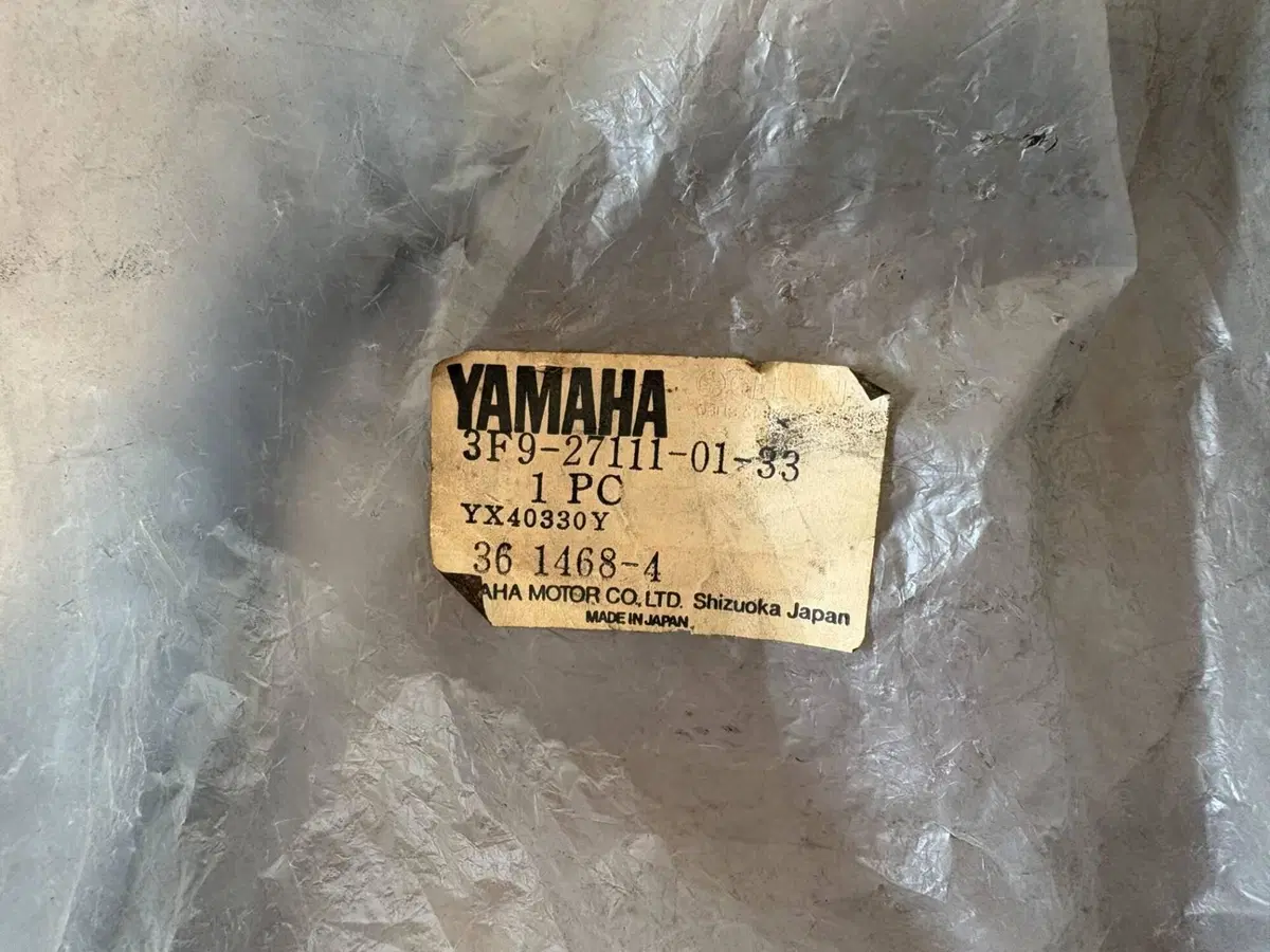 Cavalletto centrale Yamaha