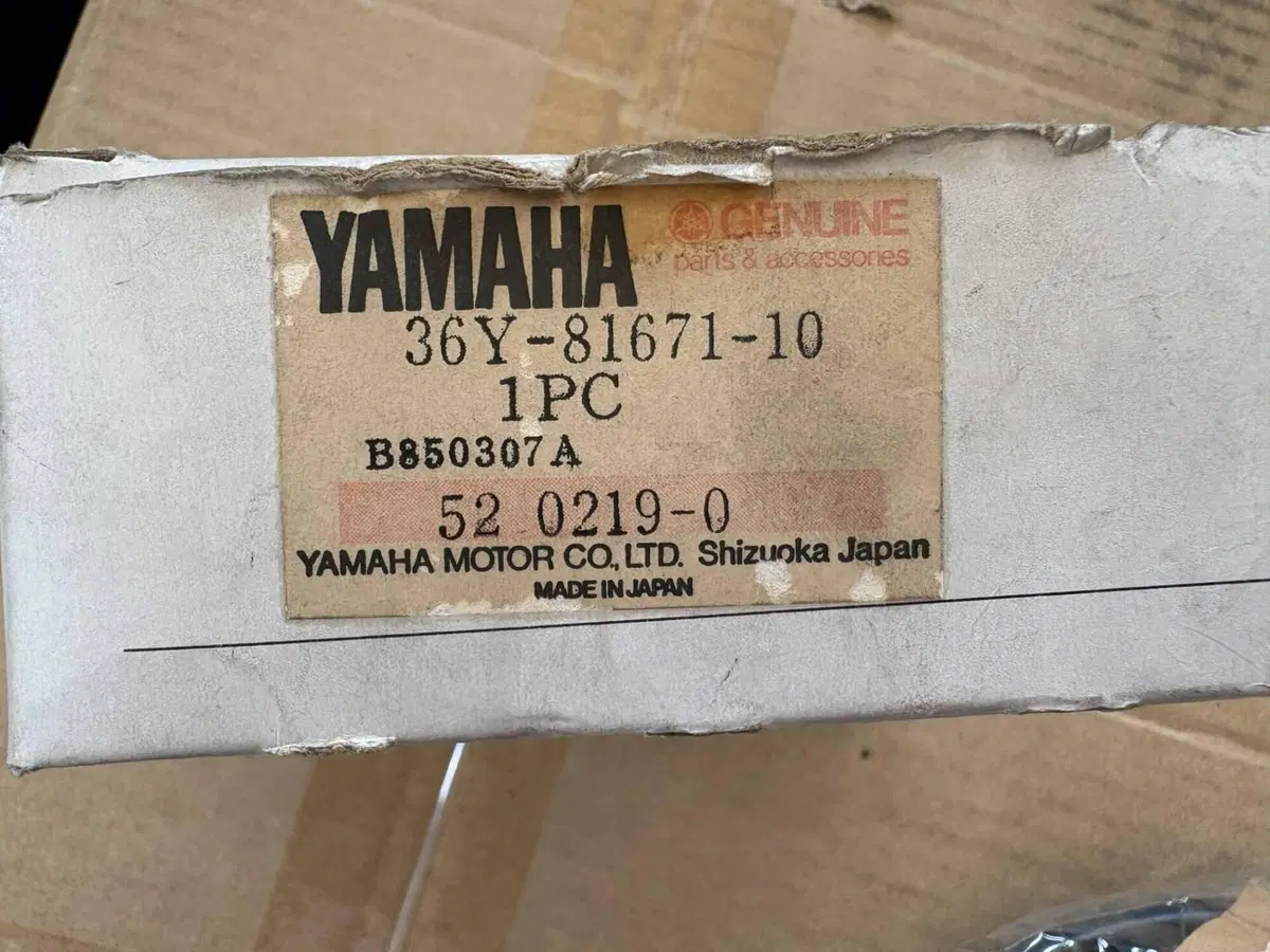 Pick up Yamaha