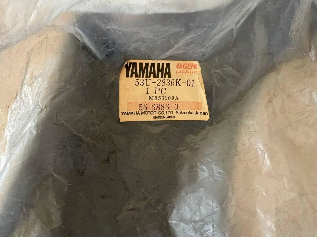 Pannello Yamaha
