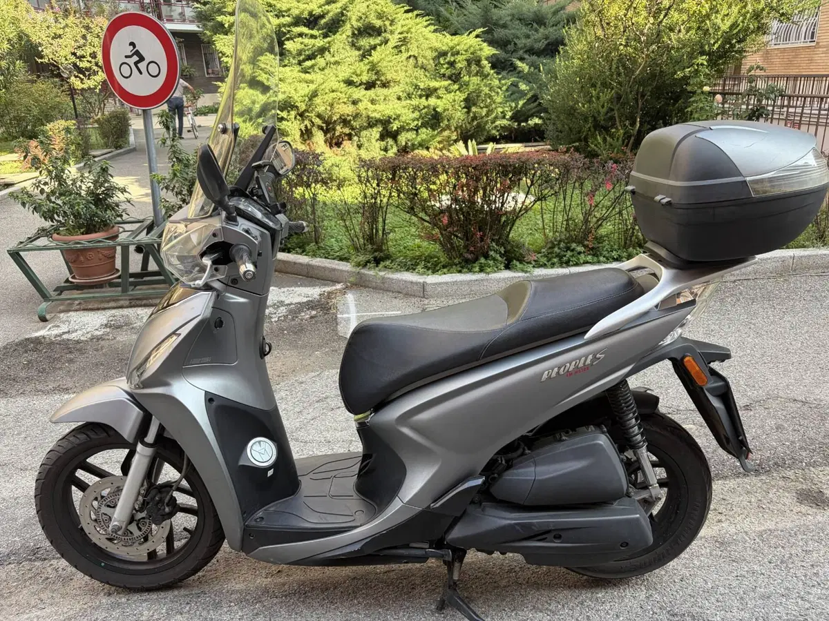 Kymco People 125i S (2021 - 25)