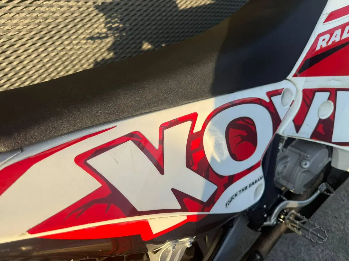 Kove 450 Rally High (2023 - 24) (7)