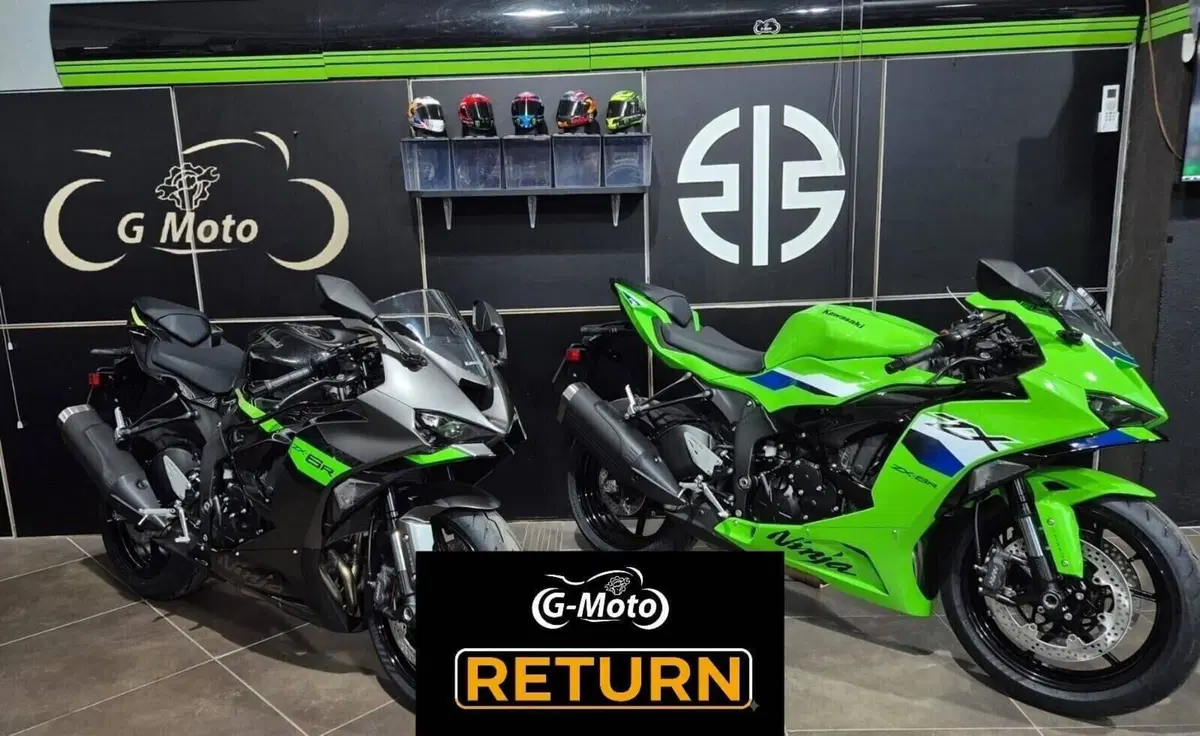 Kawasaki Ninja 636 ZX-6R (2024 - 26)