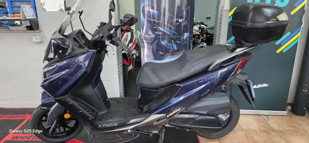 Kymco X-Town 300i City (2021 - 25)